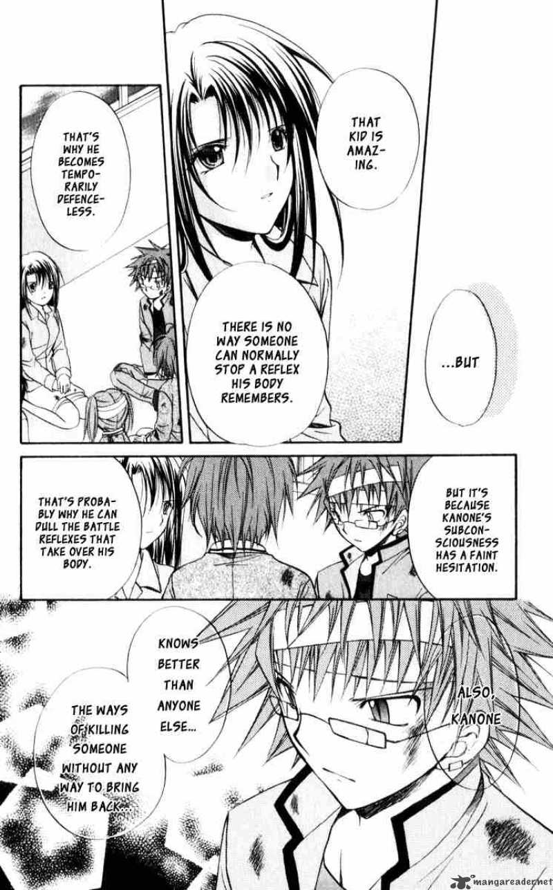 Spiral Suiri No Kizuna 45 28