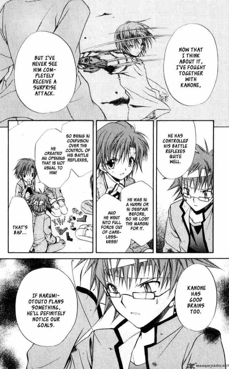 Spiral Suiri No Kizuna 45 32