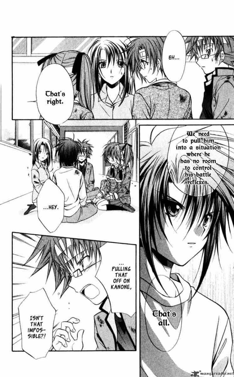 Spiral Suiri No Kizuna 45 34