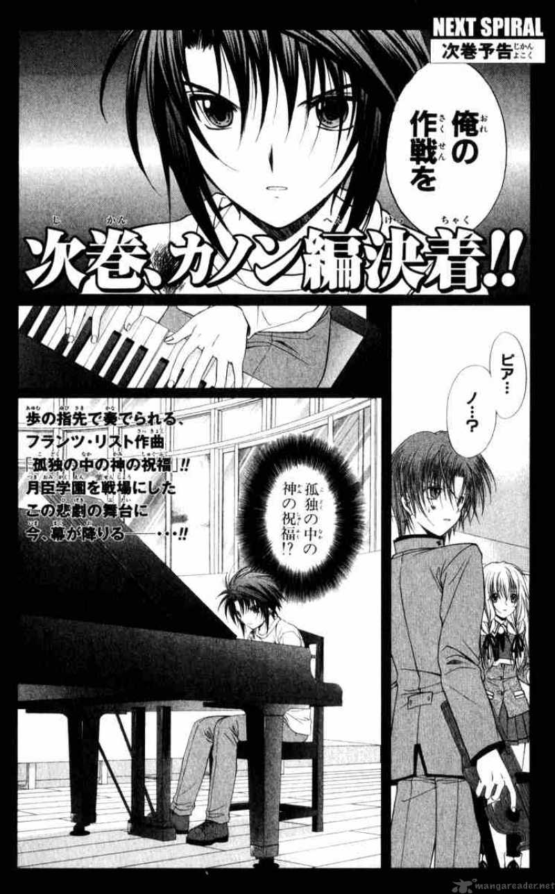 Spiral Suiri No Kizuna 45 38