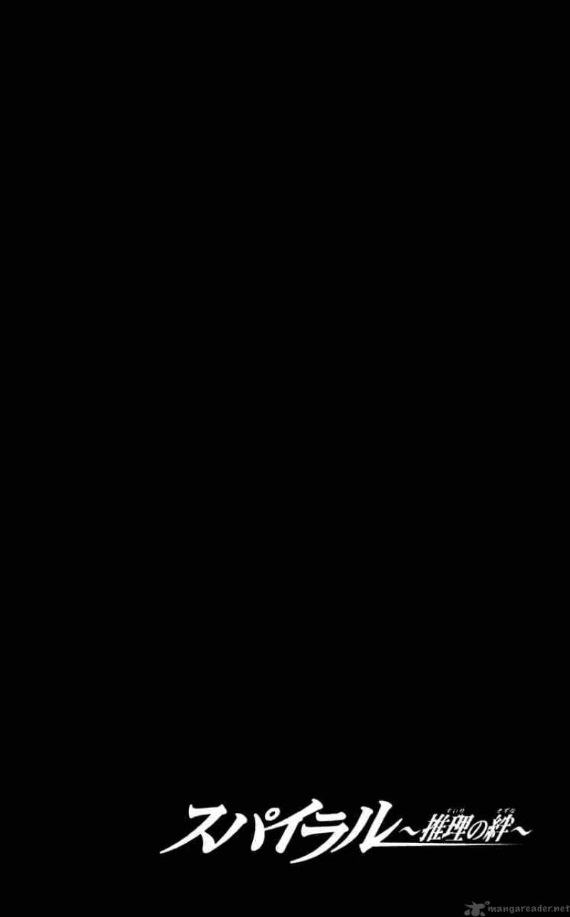 Spiral Suiri No Kizuna 45 40
