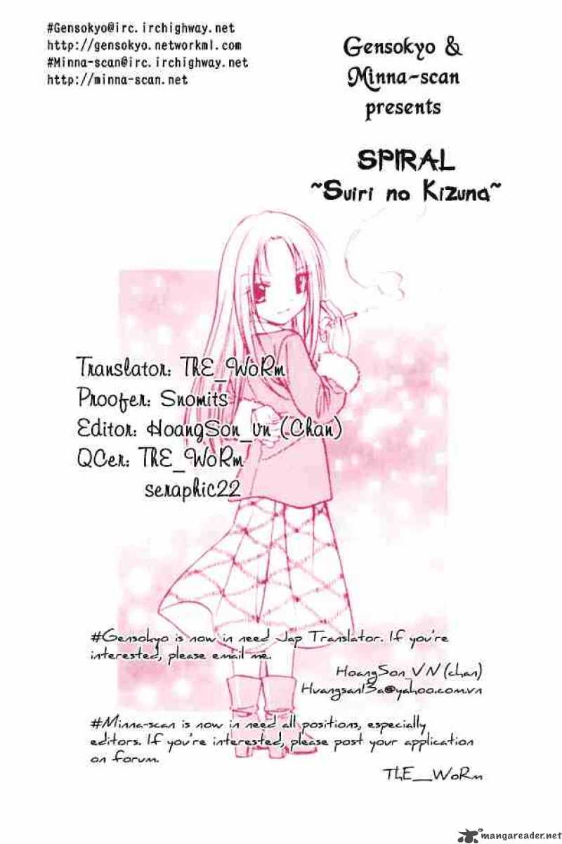 Spiral Suiri No Kizuna 45 41