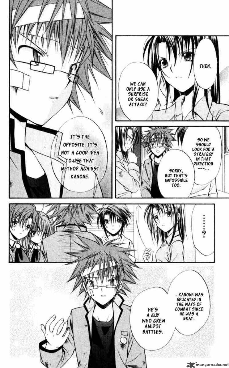 Spiral Suiri No Kizuna 45 6