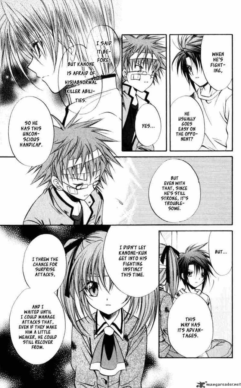 Spiral Suiri No Kizuna 45 9