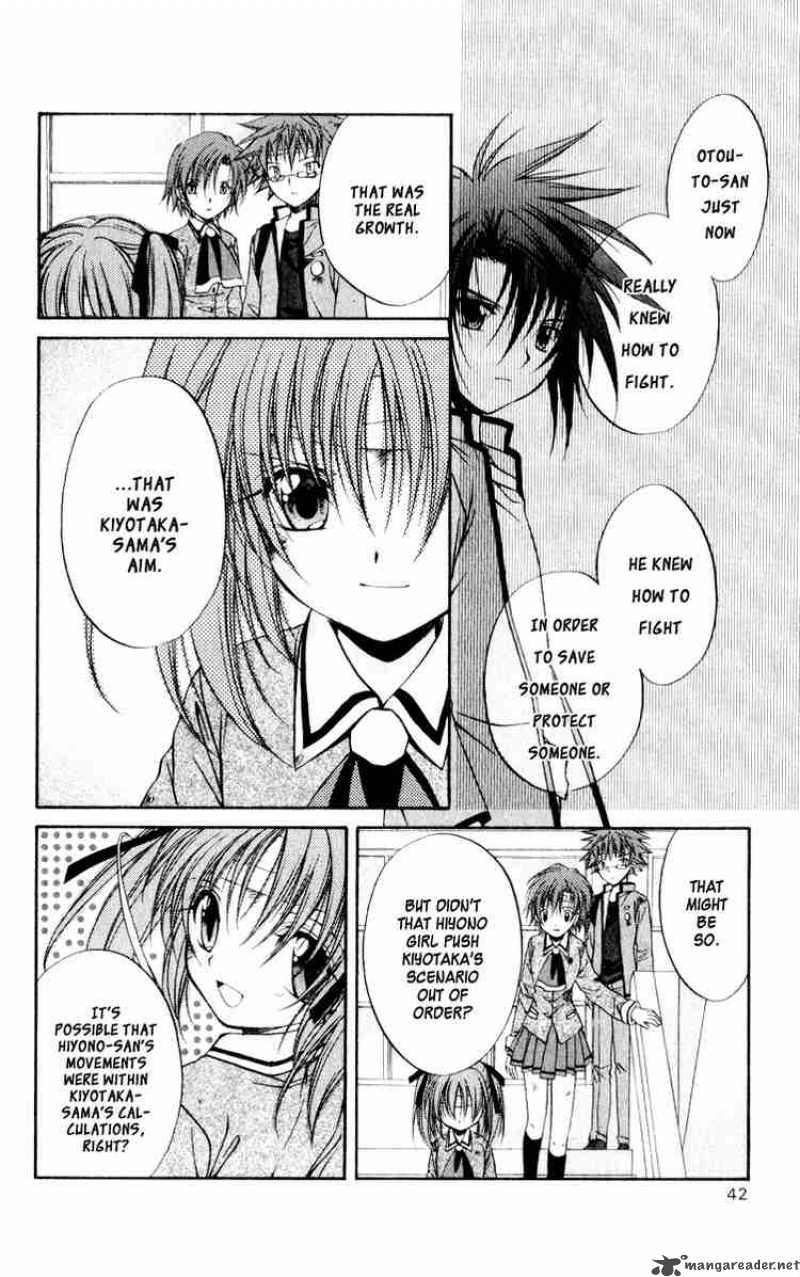 Spiral Suiri No Kizuna 47 10