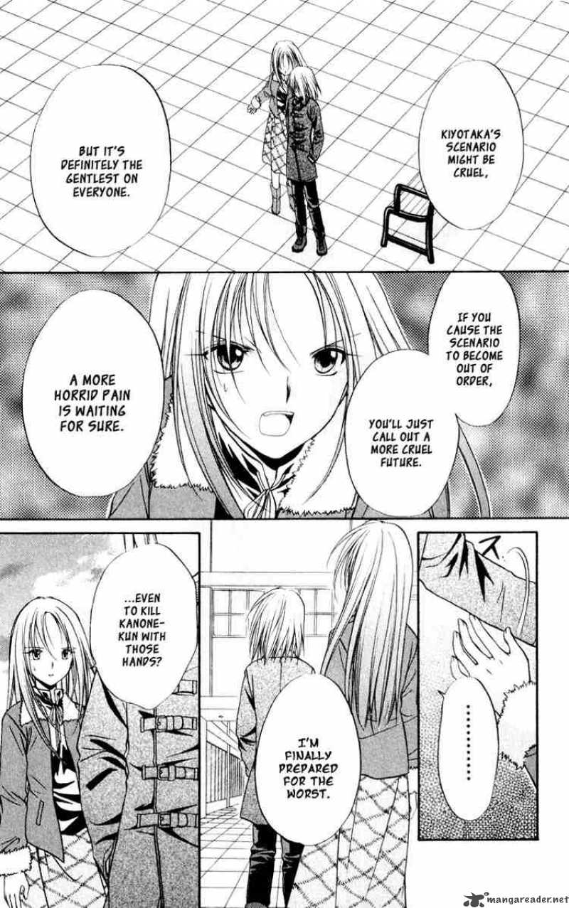 Spiral Suiri No Kizuna 47 19