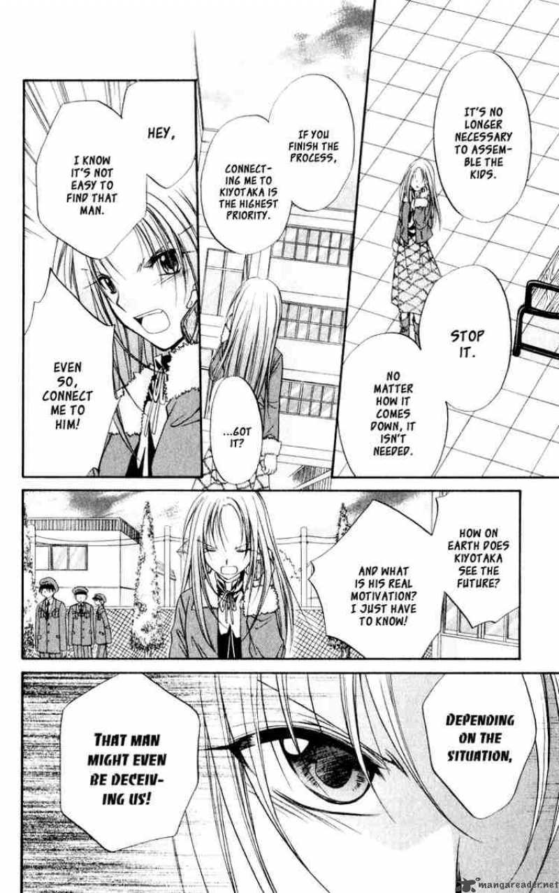 Spiral Suiri No Kizuna 47 22