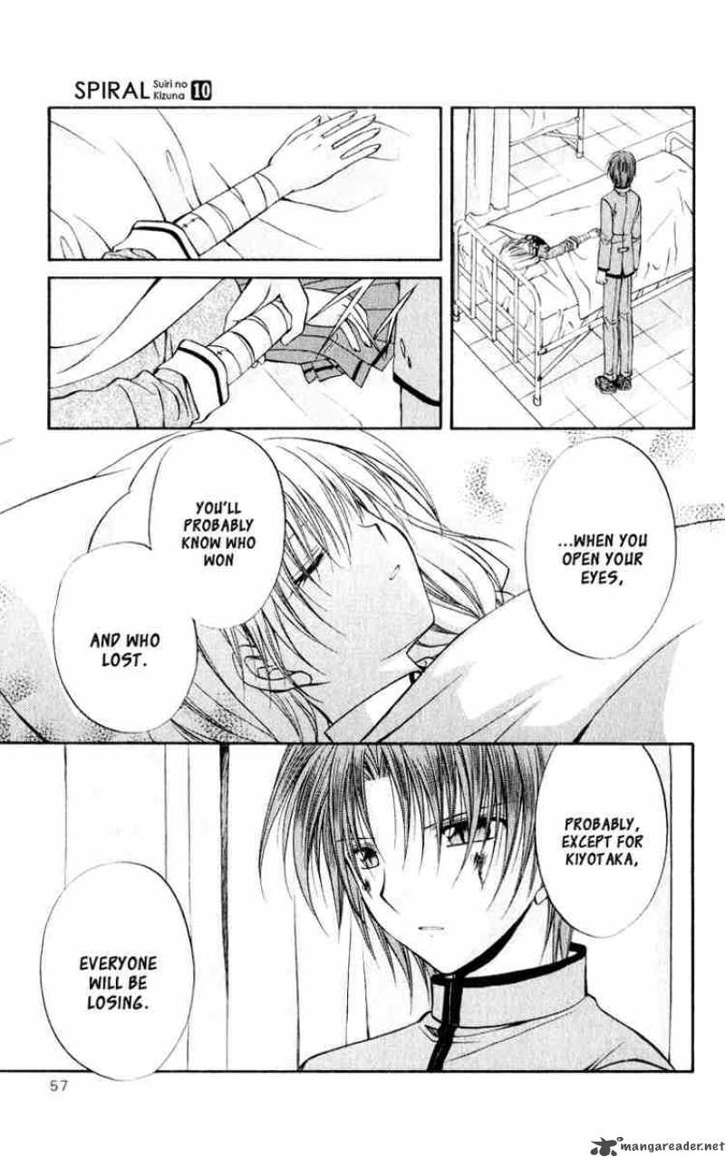 Spiral Suiri No Kizuna 47 25