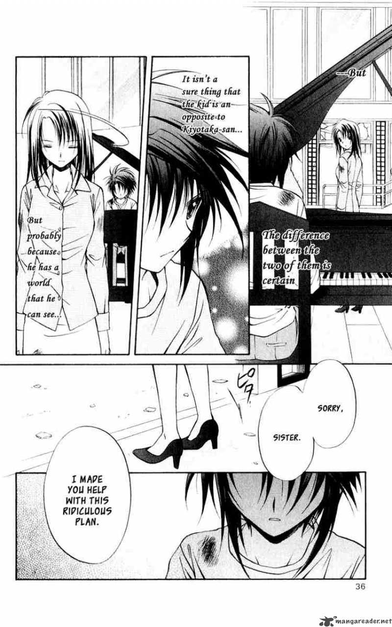Spiral Suiri No Kizuna 47 4