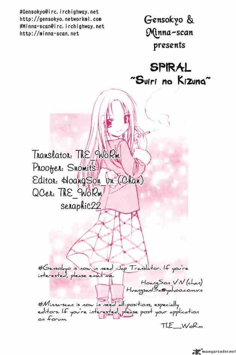Spiral Suiri No Kizuna 47 42