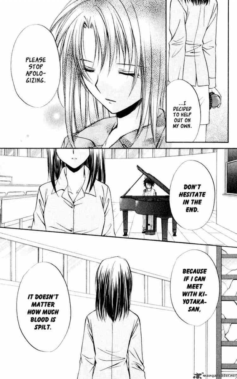 Spiral Suiri No Kizuna 47 5