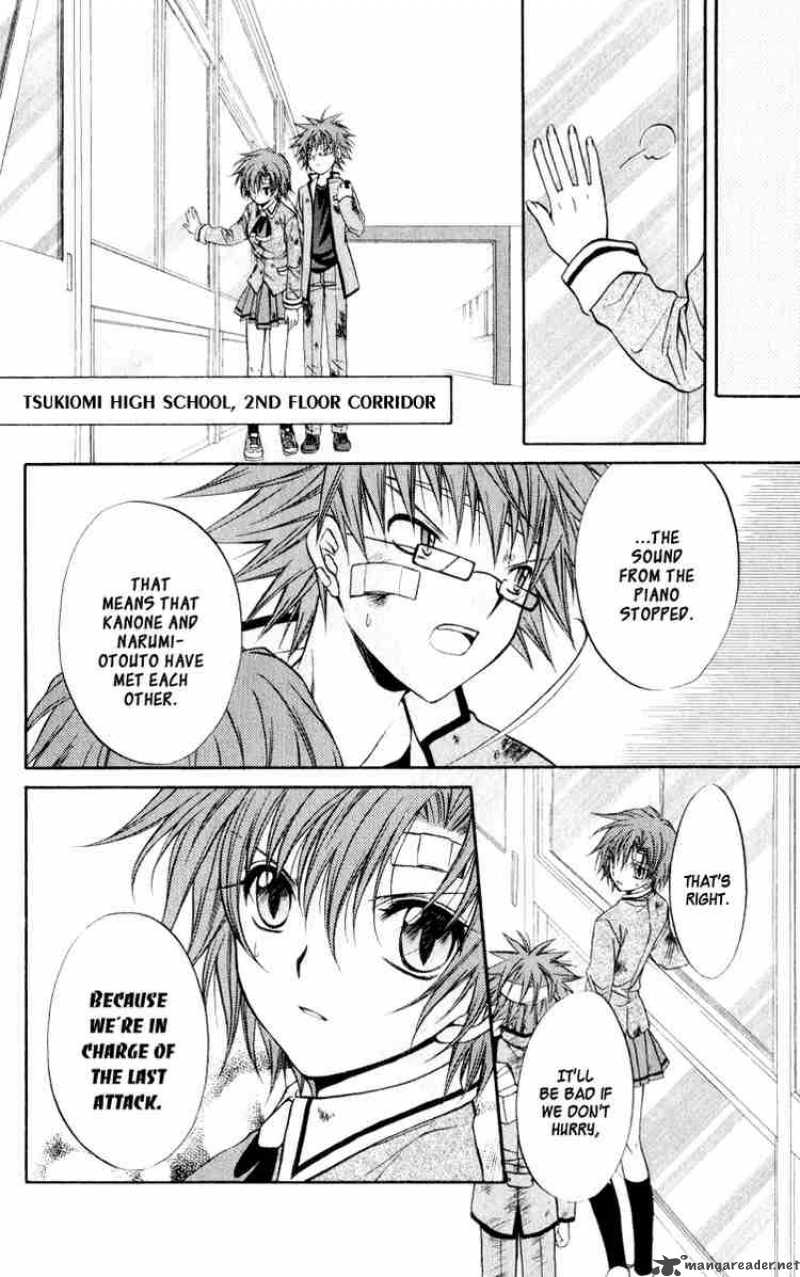 Spiral Suiri No Kizuna 48 4