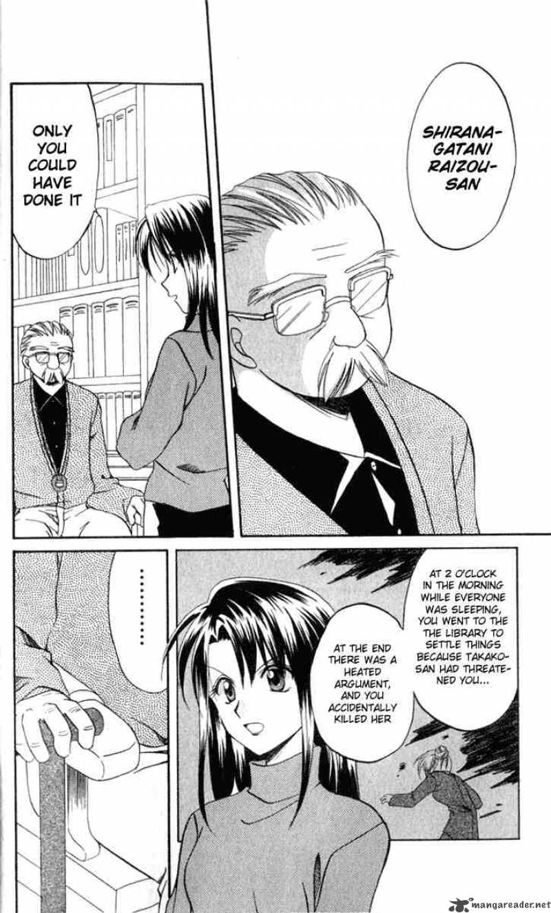 Spiral Suiri No Kizuna 5 10