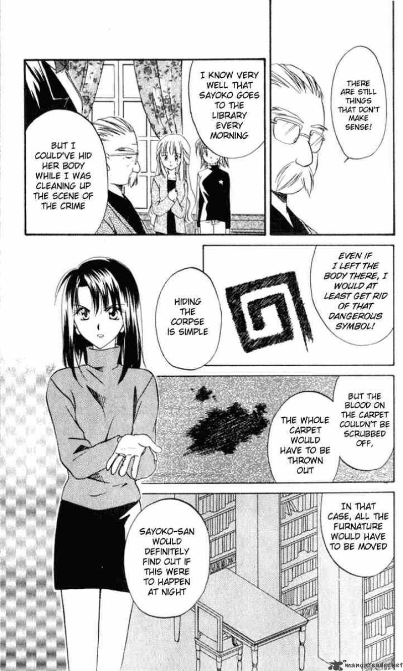 Spiral Suiri No Kizuna 5 11