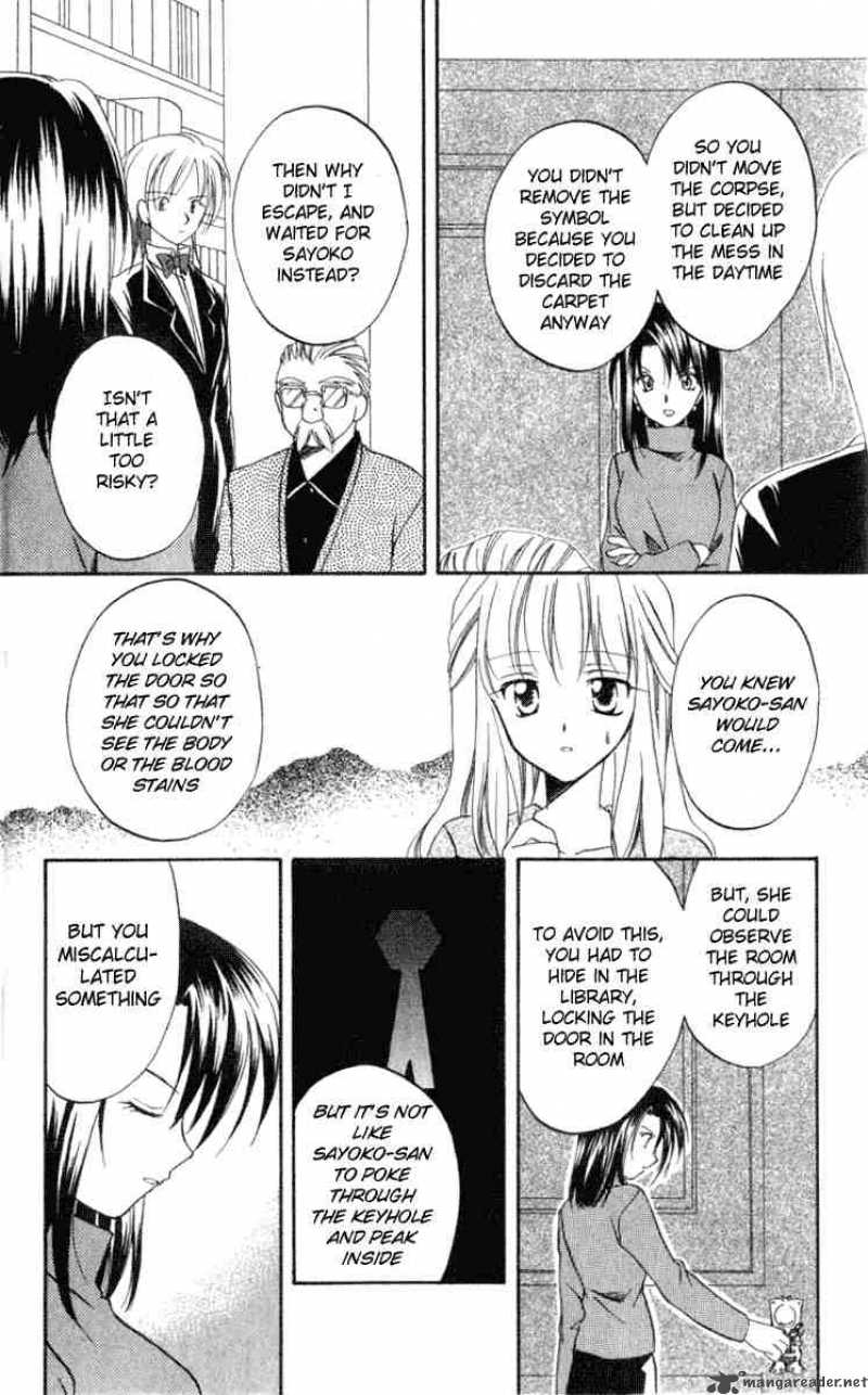 Spiral Suiri No Kizuna 5 12