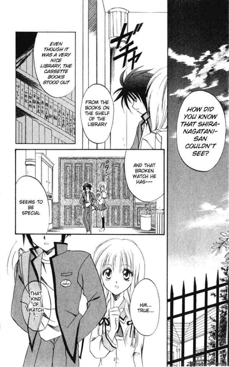 Spiral Suiri No Kizuna 5 16