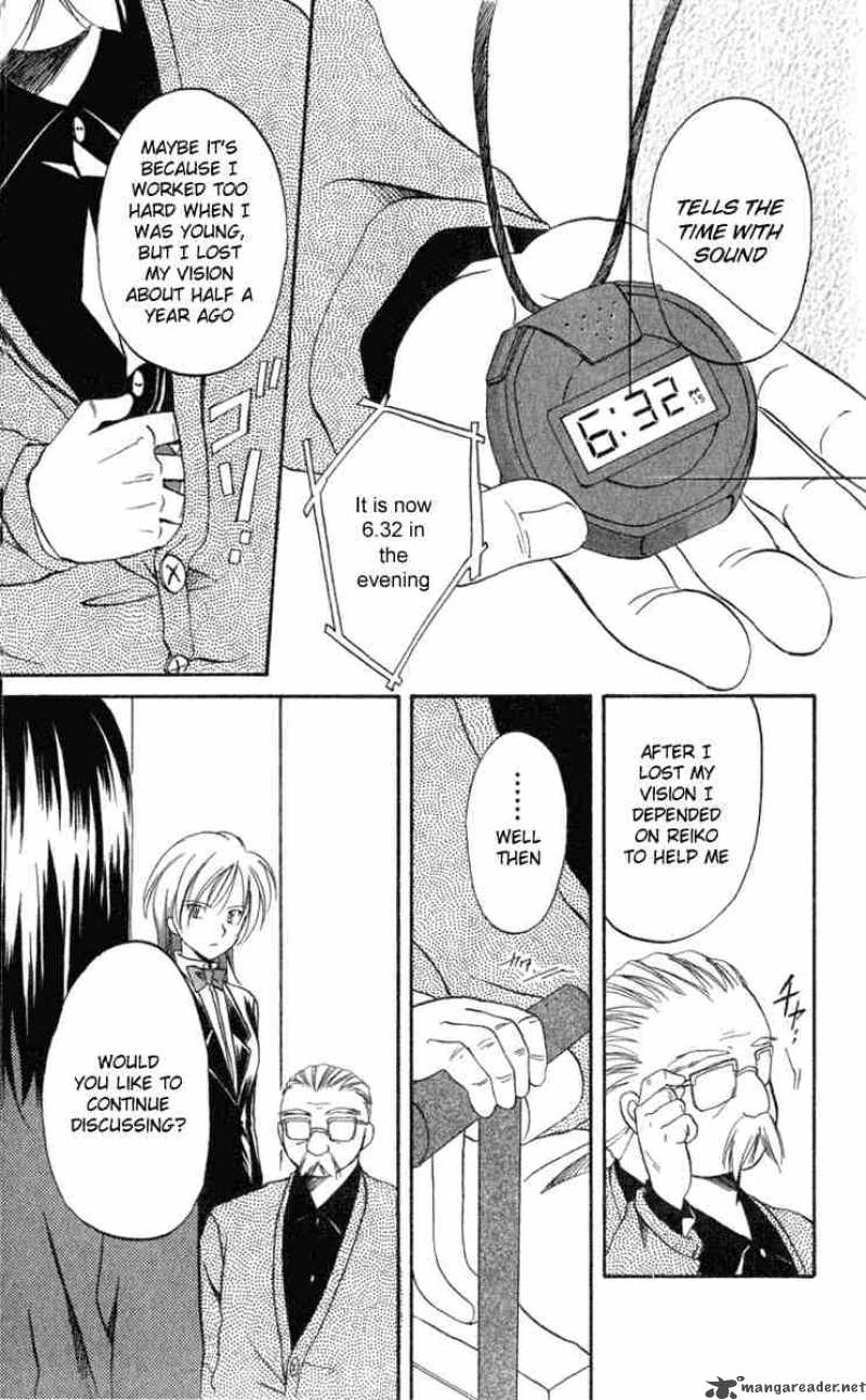 Spiral Suiri No Kizuna 5 17