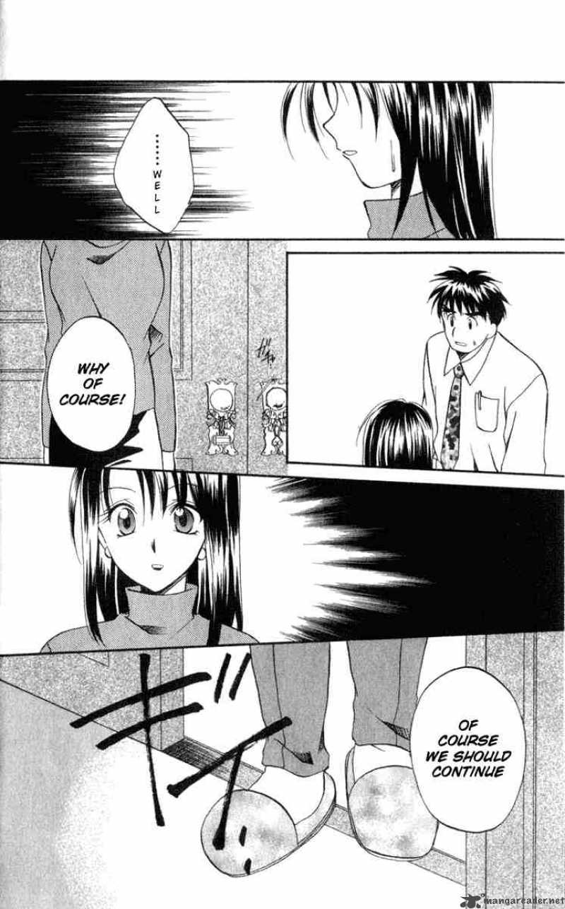 Spiral Suiri No Kizuna 5 18