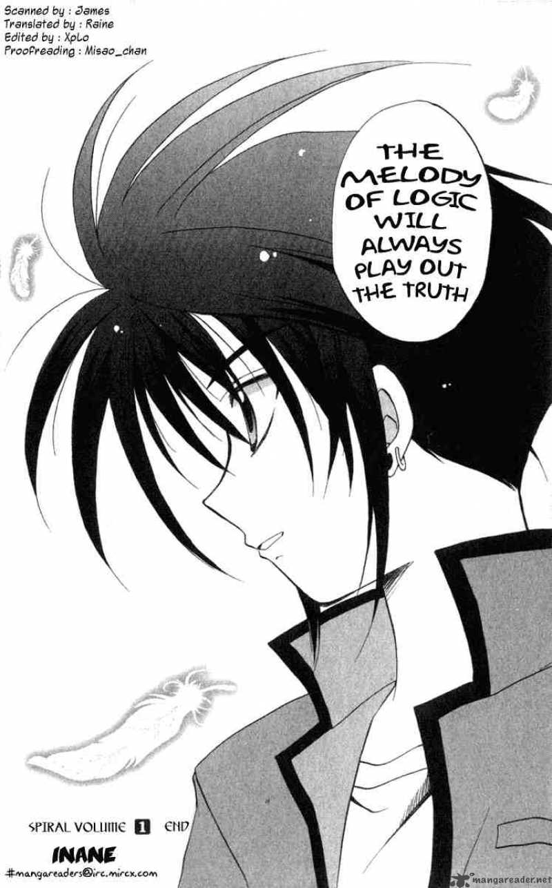 Spiral Suiri No Kizuna 5 20