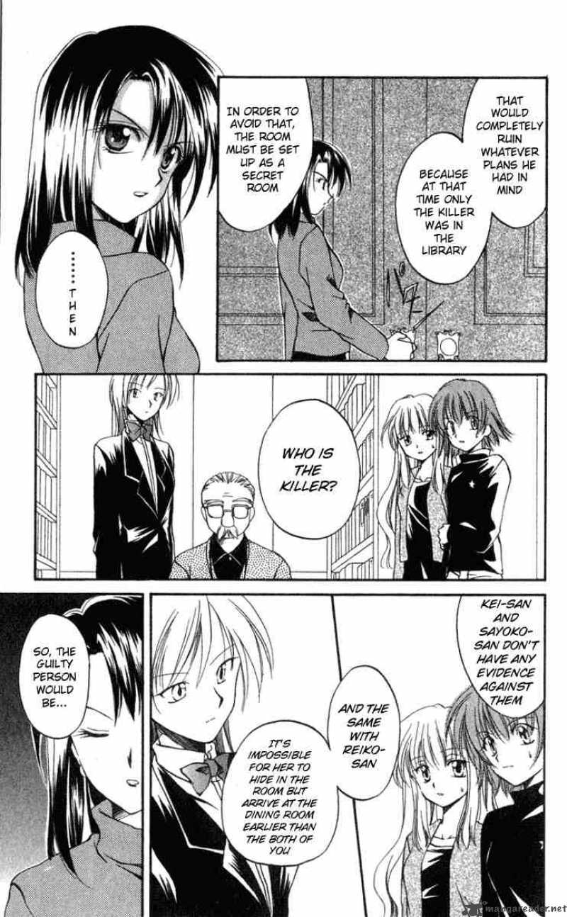 Spiral Suiri No Kizuna 5 9