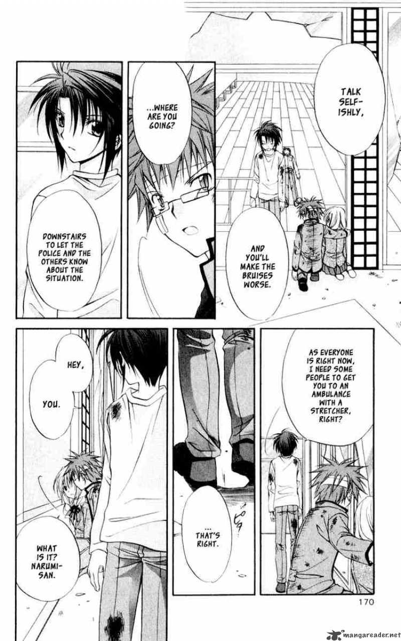 Spiral Suiri No Kizuna 50 11