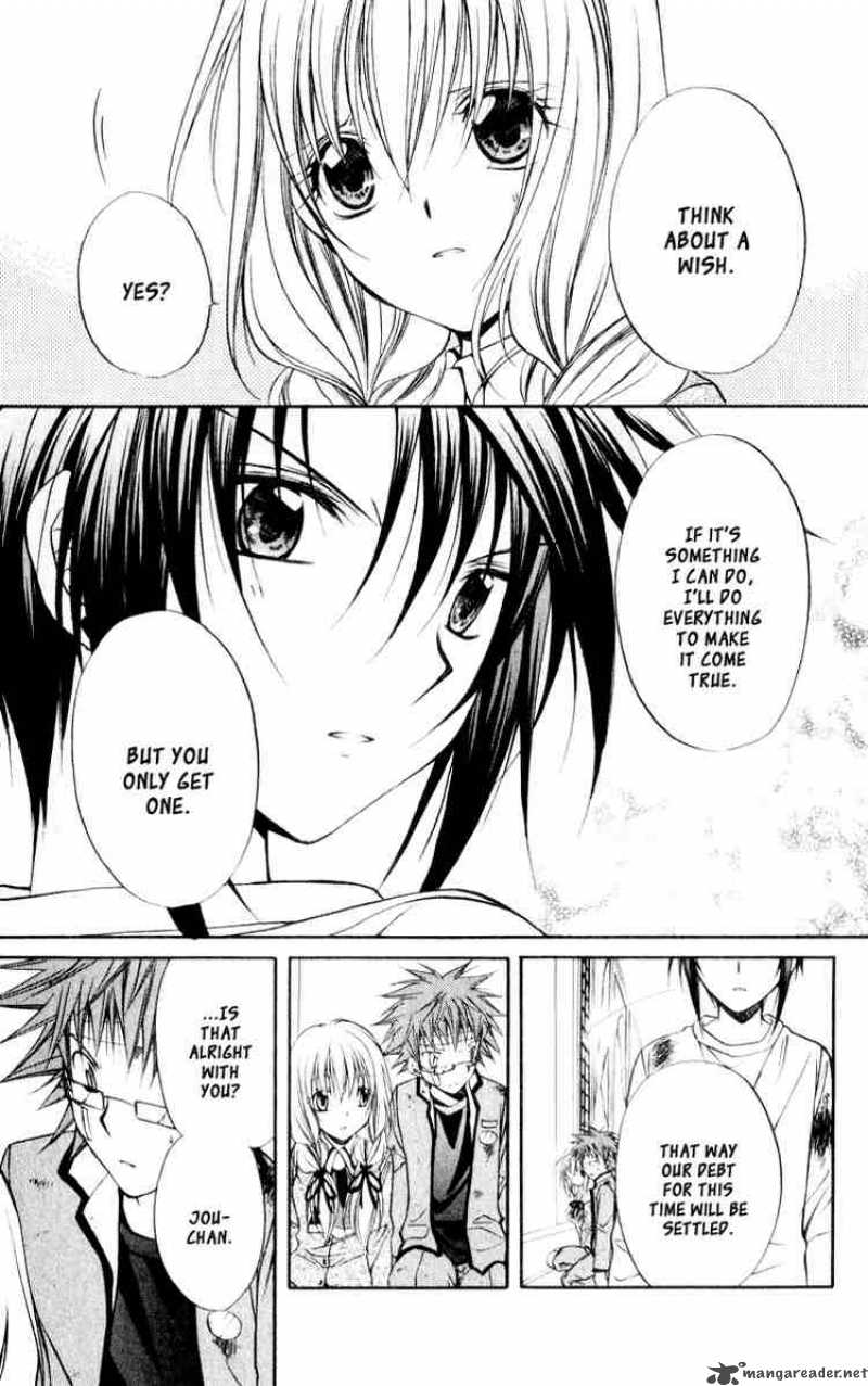 Spiral Suiri No Kizuna 50 12