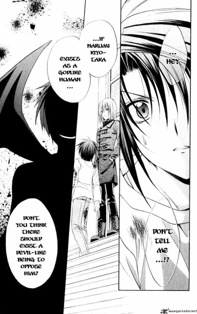 Spiral Suiri No Kizuna 50 18