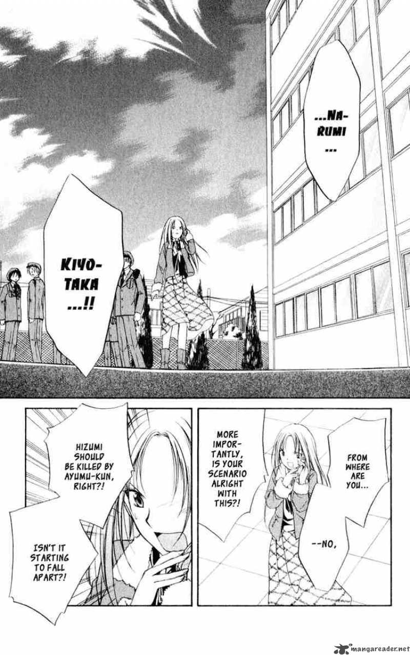 Spiral Suiri No Kizuna 50 22