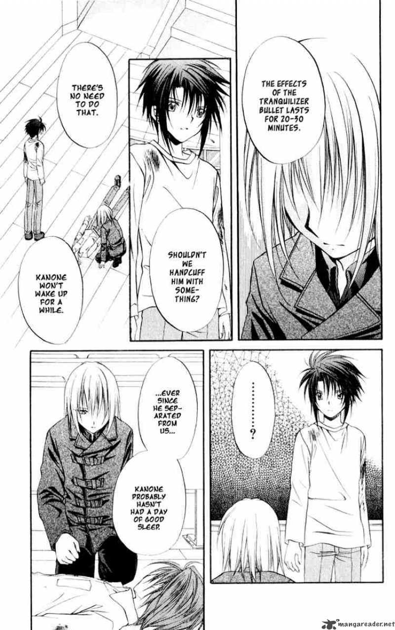 Spiral Suiri No Kizuna 50 4