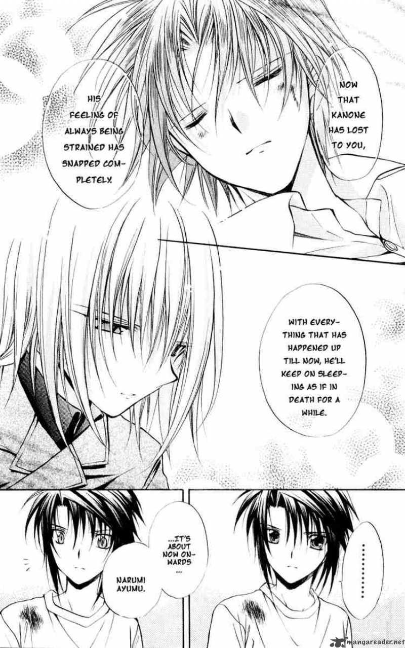 Spiral Suiri No Kizuna 50 5