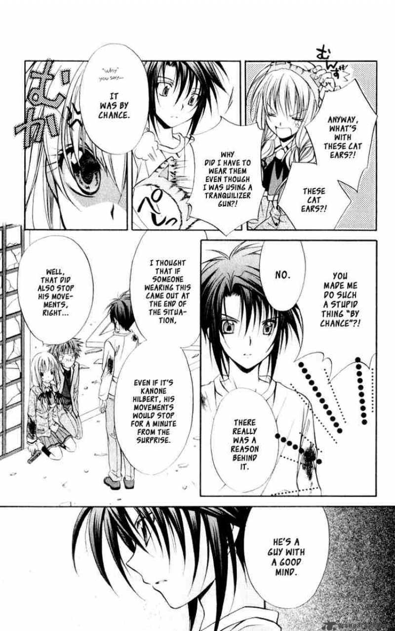 Spiral Suiri No Kizuna 50 8