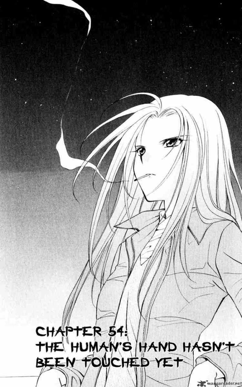 Spiral Suiri No Kizuna 54 1