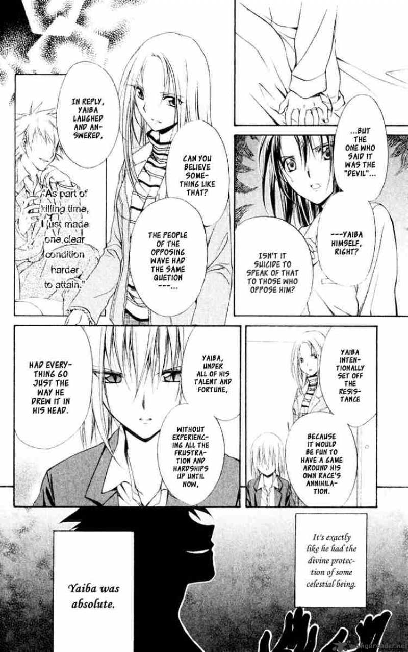 Spiral Suiri No Kizuna 54 14