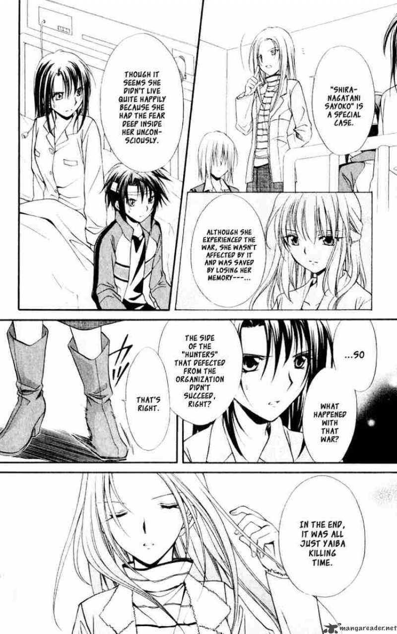 Spiral Suiri No Kizuna 54 20