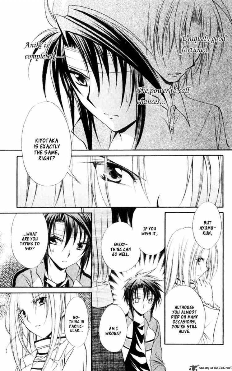 Spiral Suiri No Kizuna 54 23