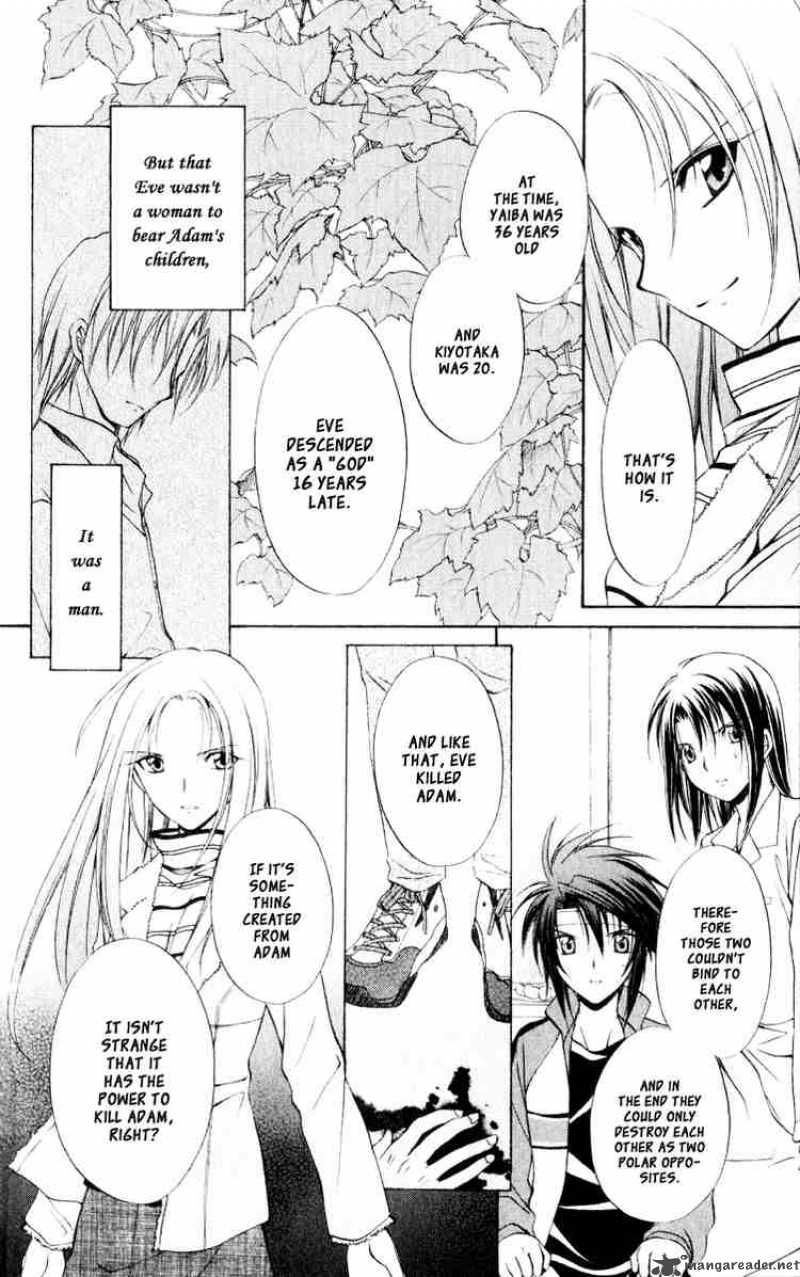 Spiral Suiri No Kizuna 54 28