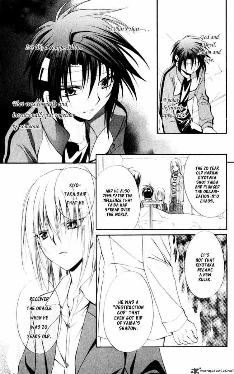 Spiral Suiri No Kizuna 54 29