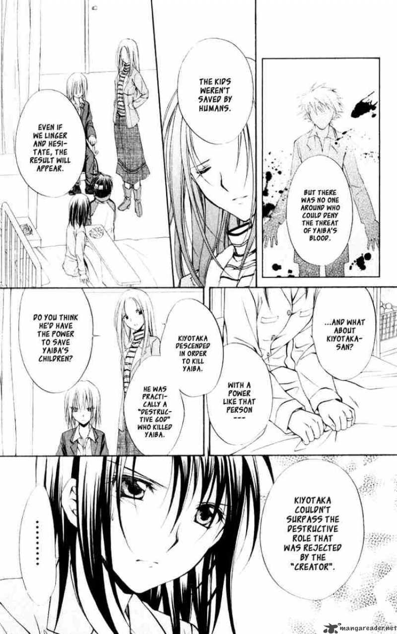 Spiral Suiri No Kizuna 54 32