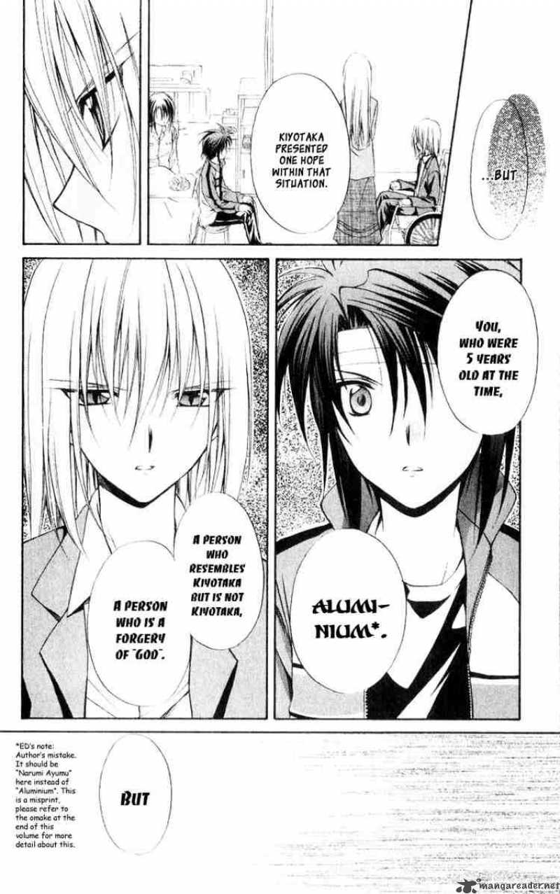 Spiral Suiri No Kizuna 54 33