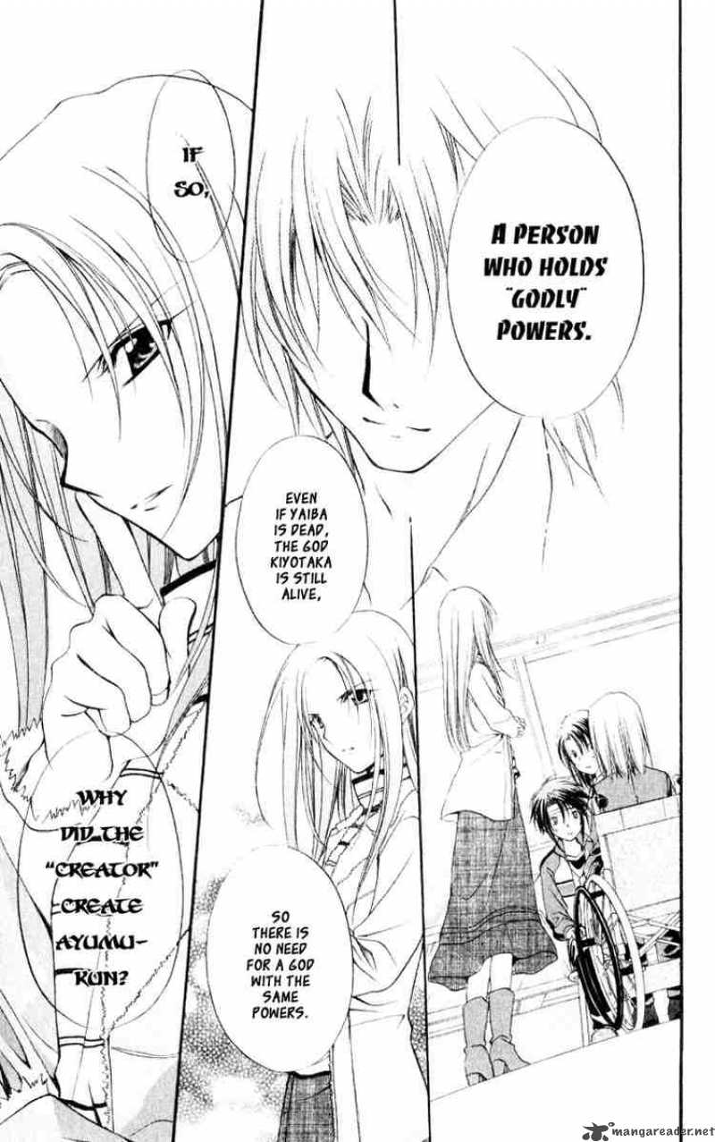 Spiral Suiri No Kizuna 54 34