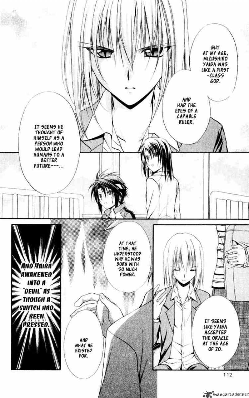 Spiral Suiri No Kizuna 54 4