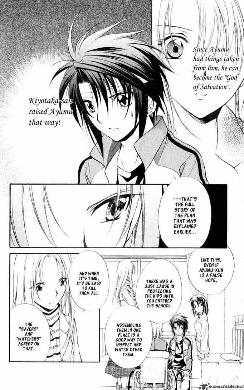 Spiral Suiri No Kizuna 55 13