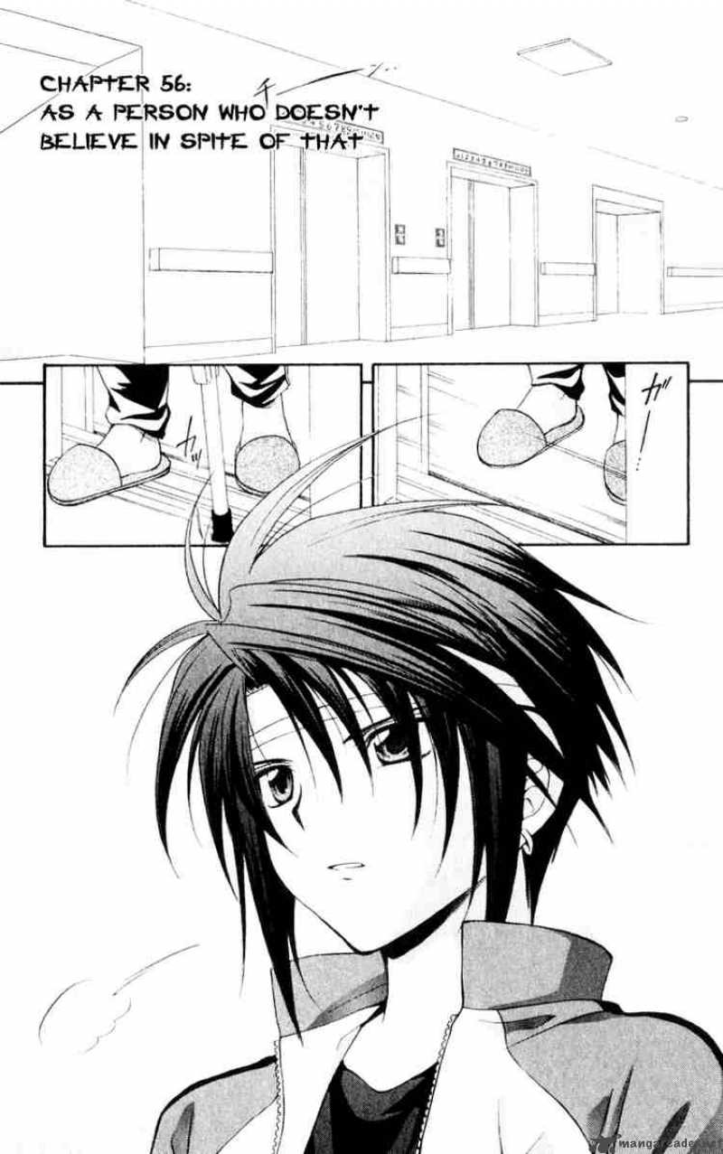 Spiral Suiri No Kizuna 56 1