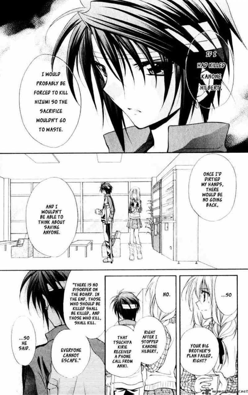 Spiral Suiri No Kizuna 56 11