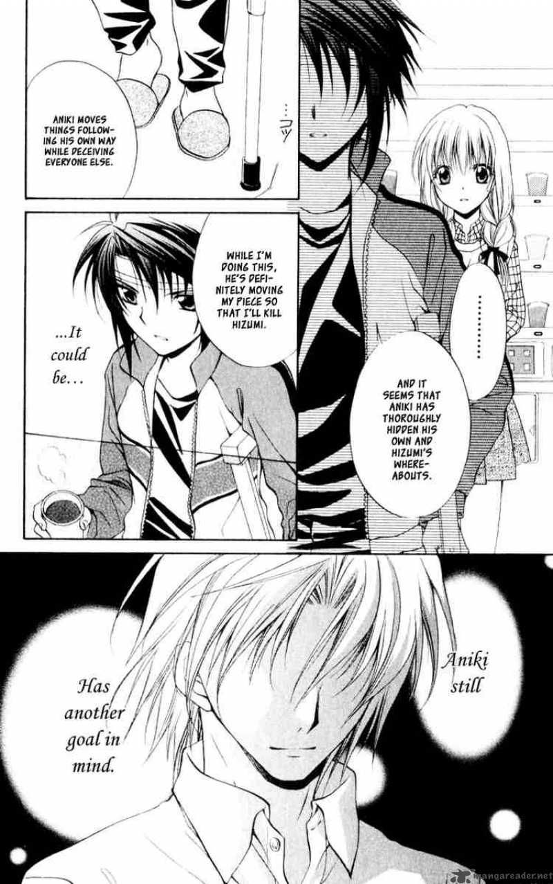 Spiral Suiri No Kizuna 56 12