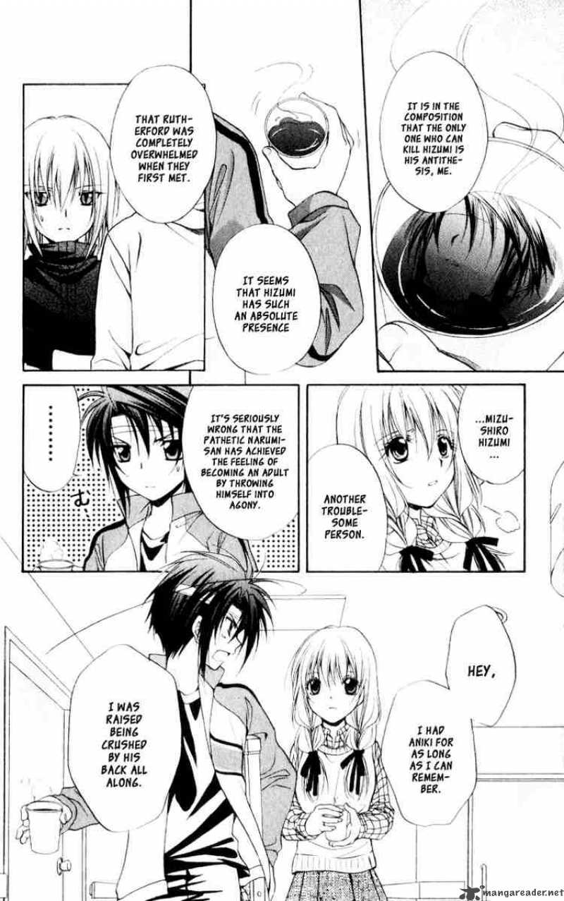 Spiral Suiri No Kizuna 56 14