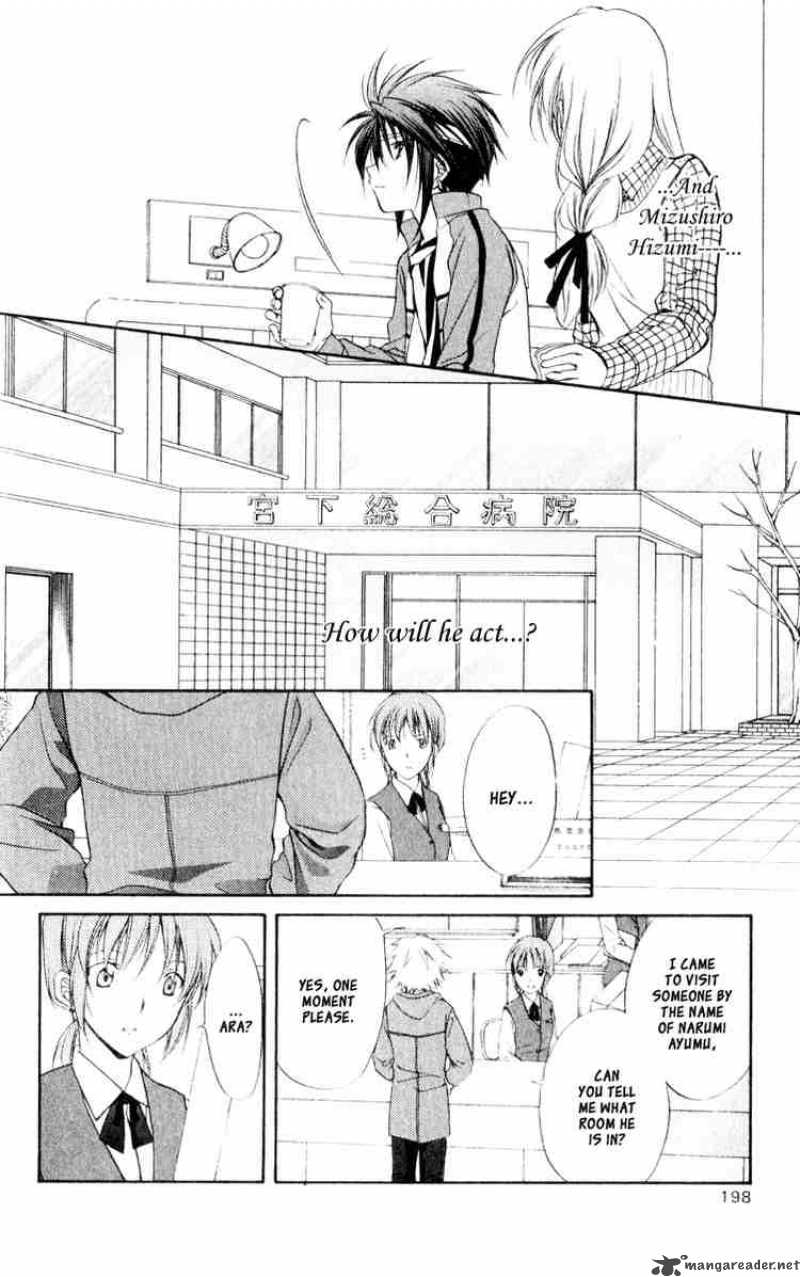 Spiral Suiri No Kizuna 56 24