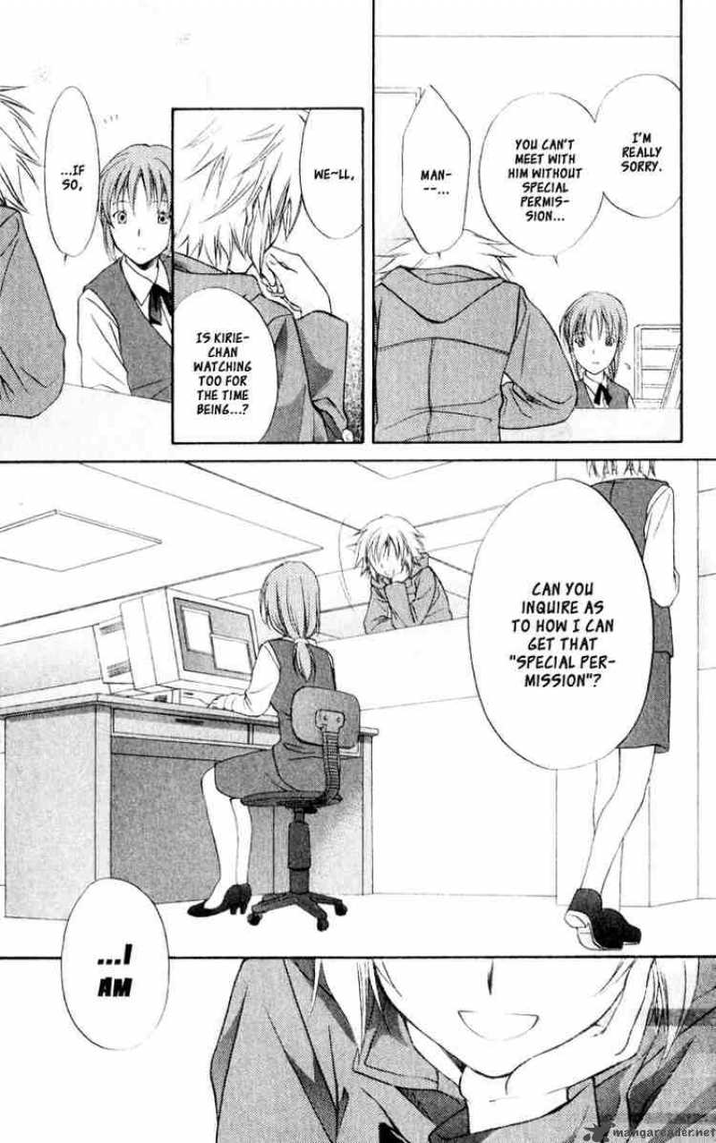 Spiral Suiri No Kizuna 56 25