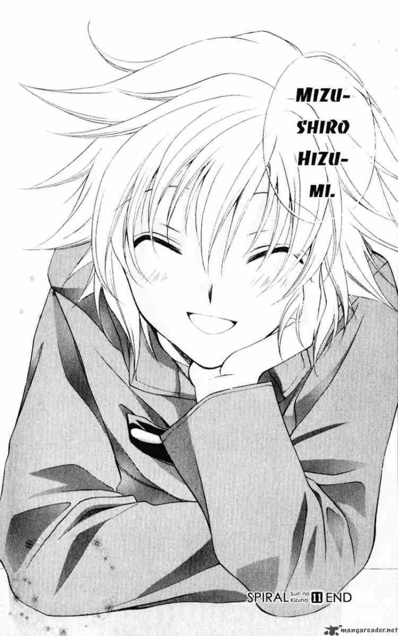 Spiral Suiri No Kizuna 56 26