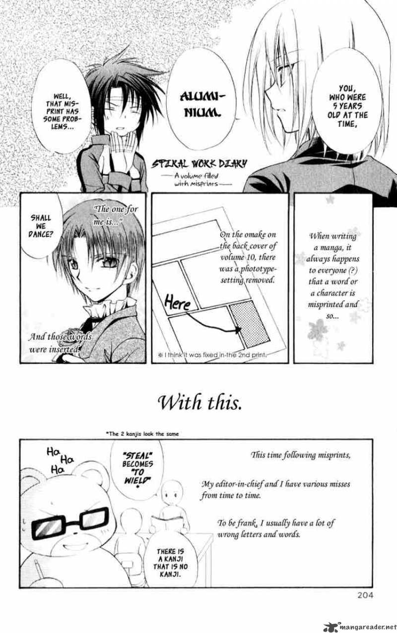 Spiral Suiri No Kizuna 56 28